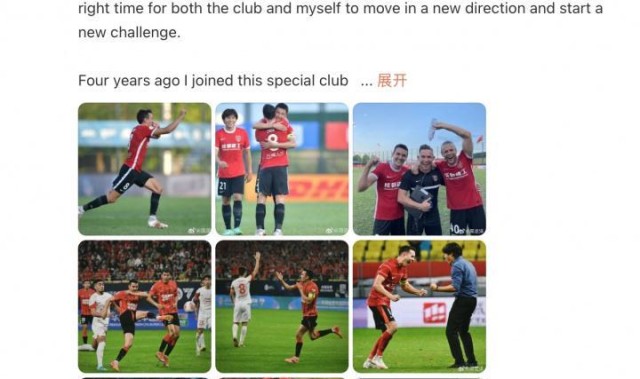 开云体育app-意外！周定洋官宣离队，成都蓉城未善待功勋队长？提前敲定顶替者
