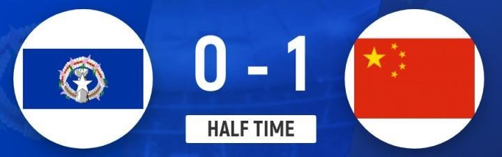 没眼看！澳大利亚半场轰北马里亚纳7球，国足补时才艰难打入首球