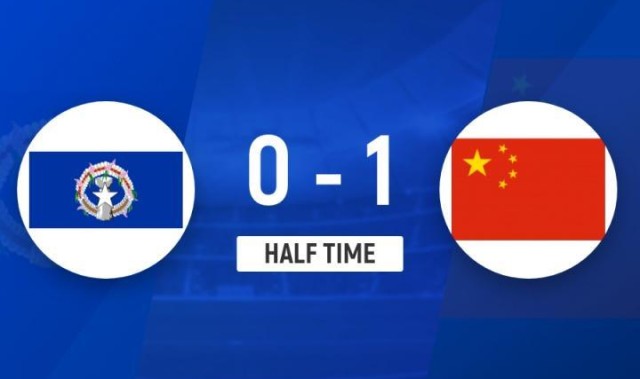 没眼看！澳大利亚半场轰北马里亚纳7球，国足补时才艰难打入首球